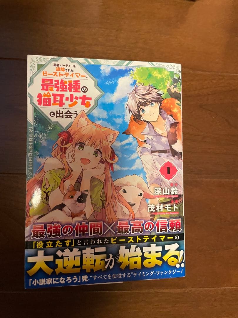 52冊 異世界漫画まとめ売り　異世界 転生 コミック マンガ　漫画　全巻