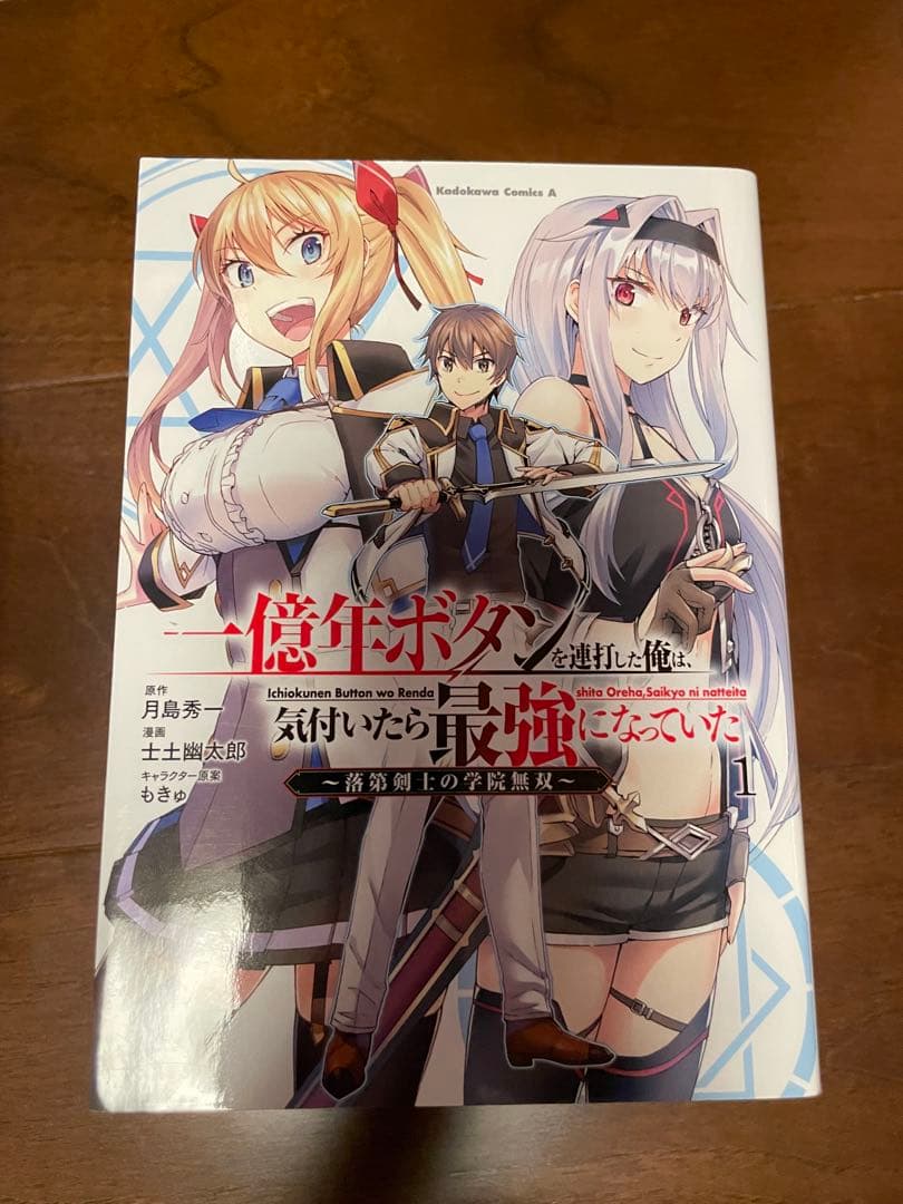 52冊 異世界漫画まとめ売り　異世界 転生 コミック マンガ　漫画　全巻