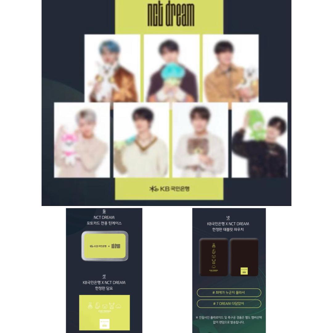 NCT DREAM KB国民銀行 トレカケース ブランケット タブレットパウチ