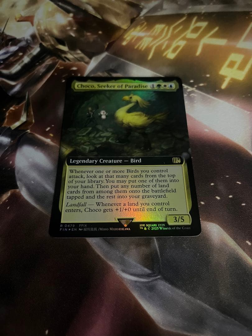 Choco,Seeker of Paradise/桃源郷の探求者、チョコfoil