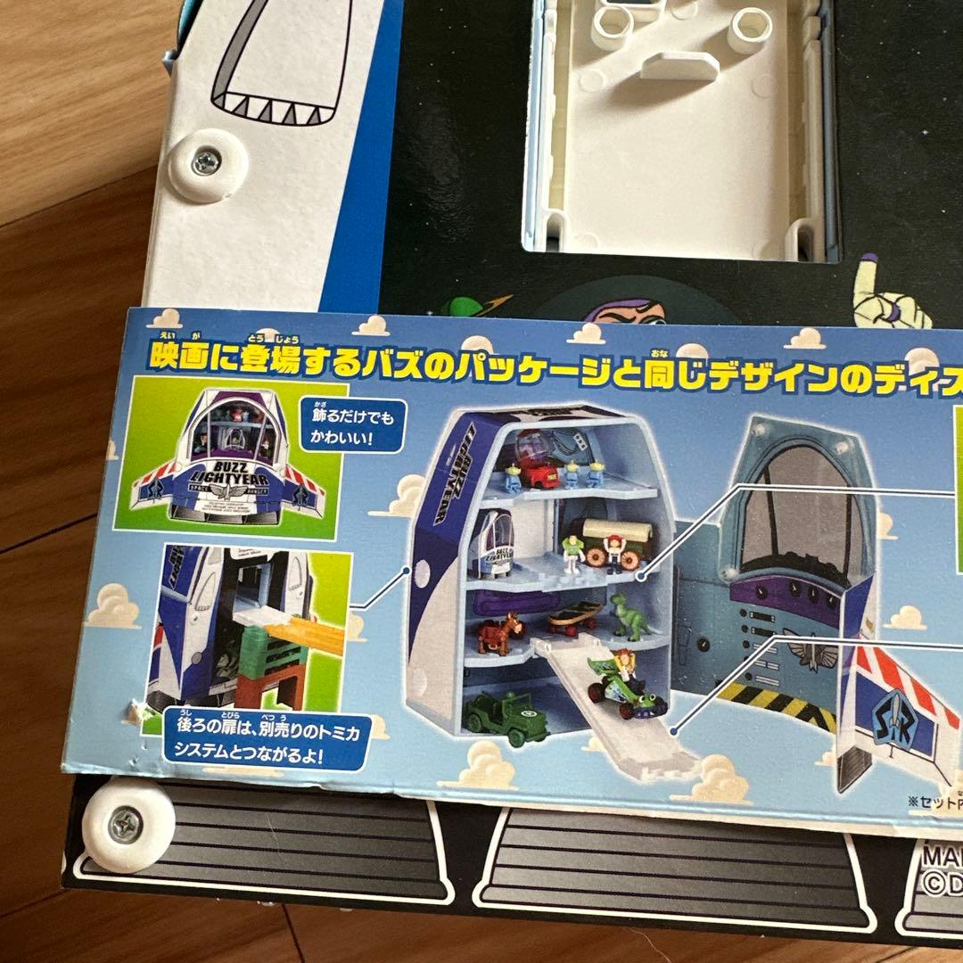 新品同様トイストーリー　トミカセット　アンディルーム　・ピザプラネットトラック