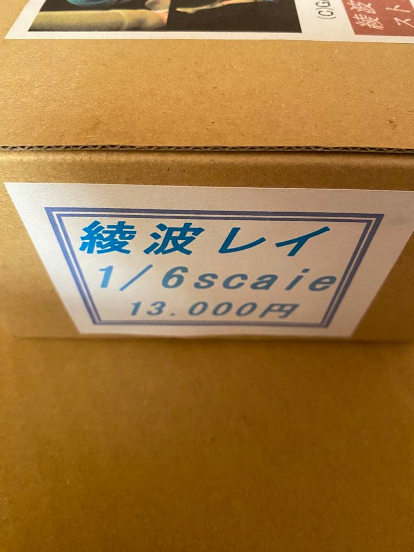 紡路本舗 綾波レイ ストリート・ダンスver. ガレージキット エヴァンゲリオン