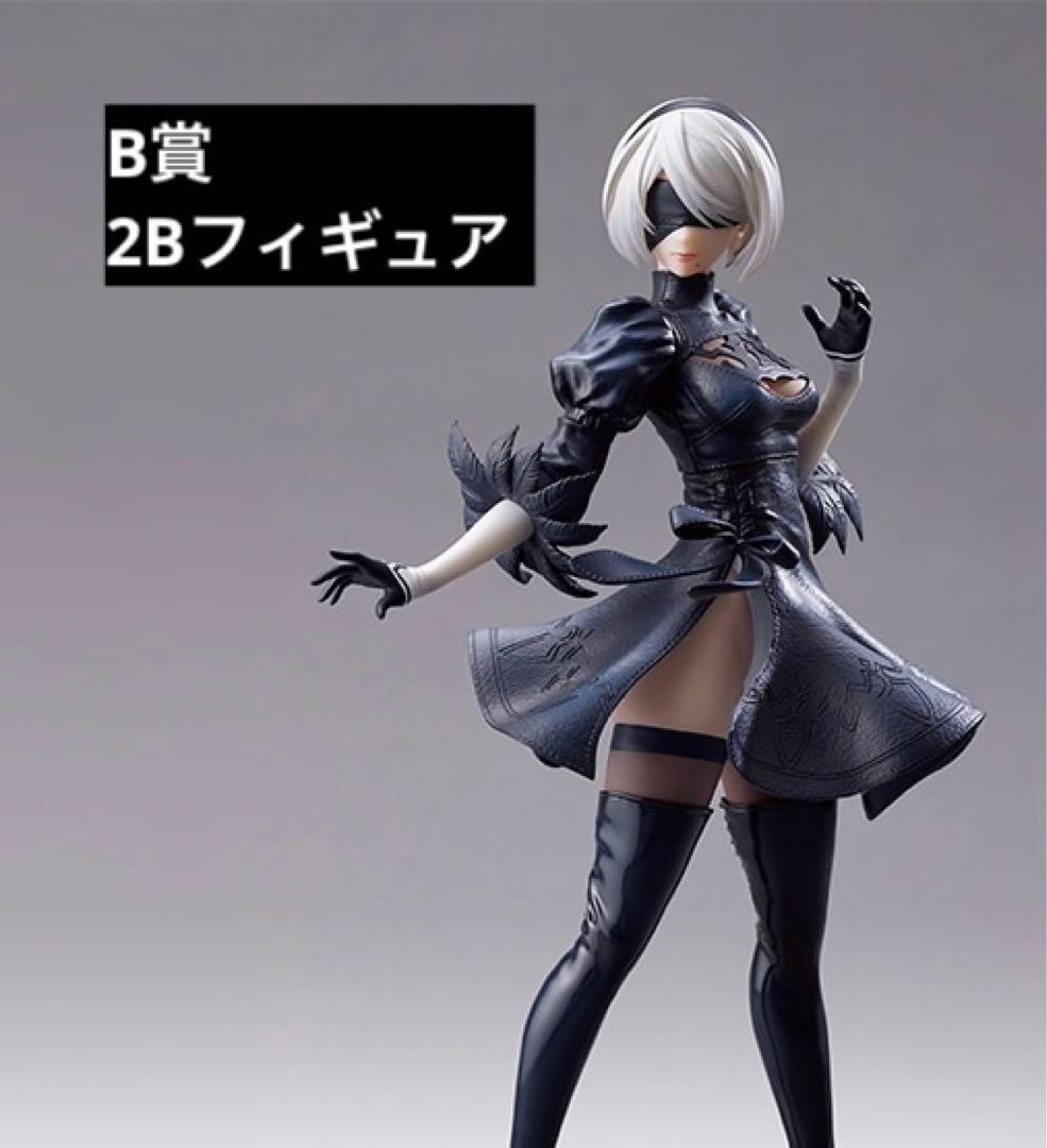 NieRくじ　B賞　2Bフィギュア