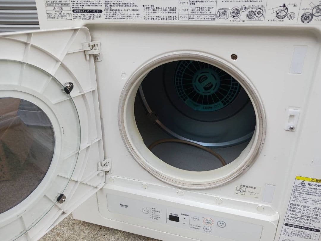 リンナイ Rinnai ガス乾燥機 5kg 乾太くん 都市ガス用 2019年製