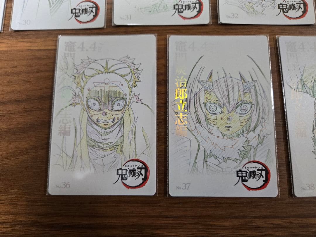 フルコンプ　鬼滅の刃　劇場版　立志編　ムービーチケット風　コレクションカード