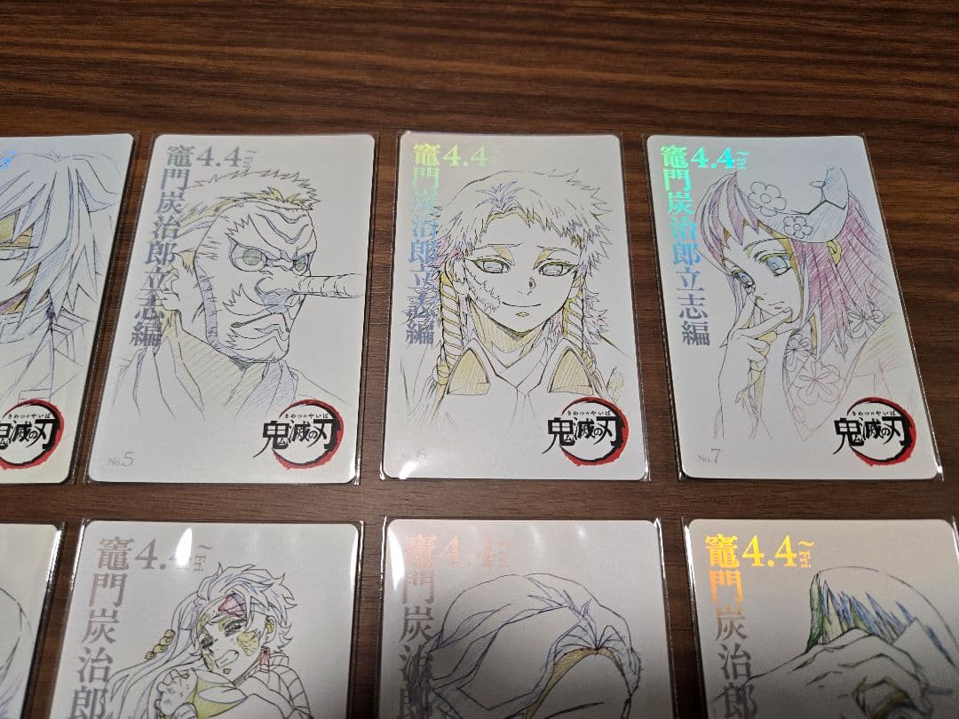 フルコンプ　鬼滅の刃　劇場版　立志編　ムービーチケット風　コレクションカード