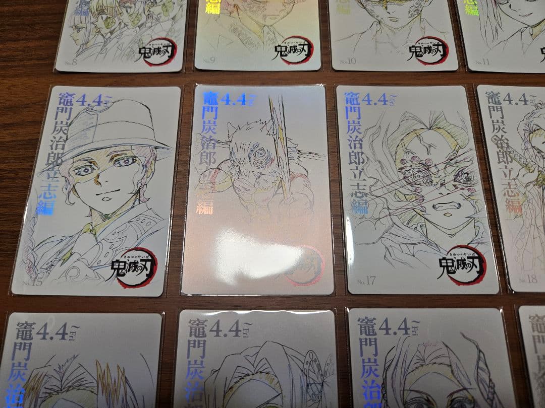 フルコンプ　鬼滅の刃　劇場版　立志編　ムービーチケット風　コレクションカード