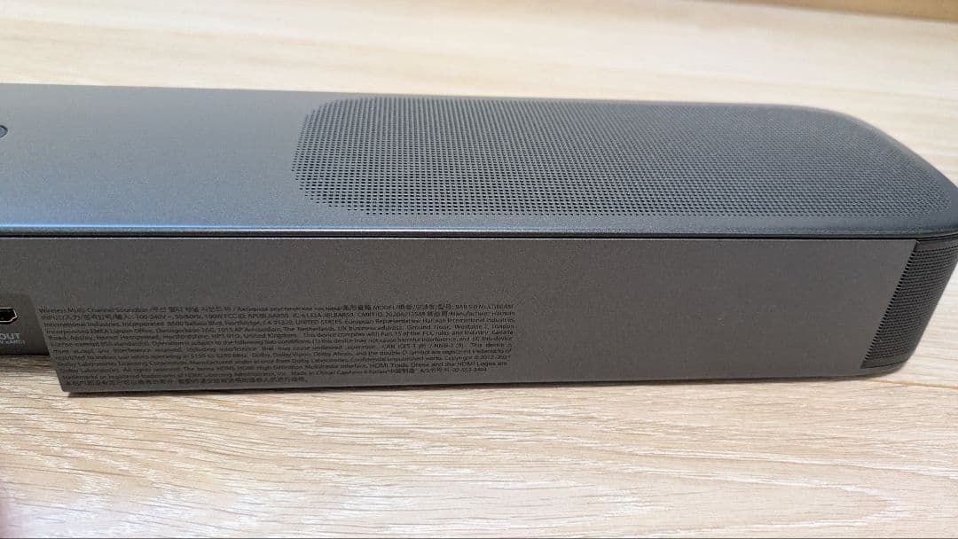 JBL サウンドバー Bar 5.0 MultiBeam