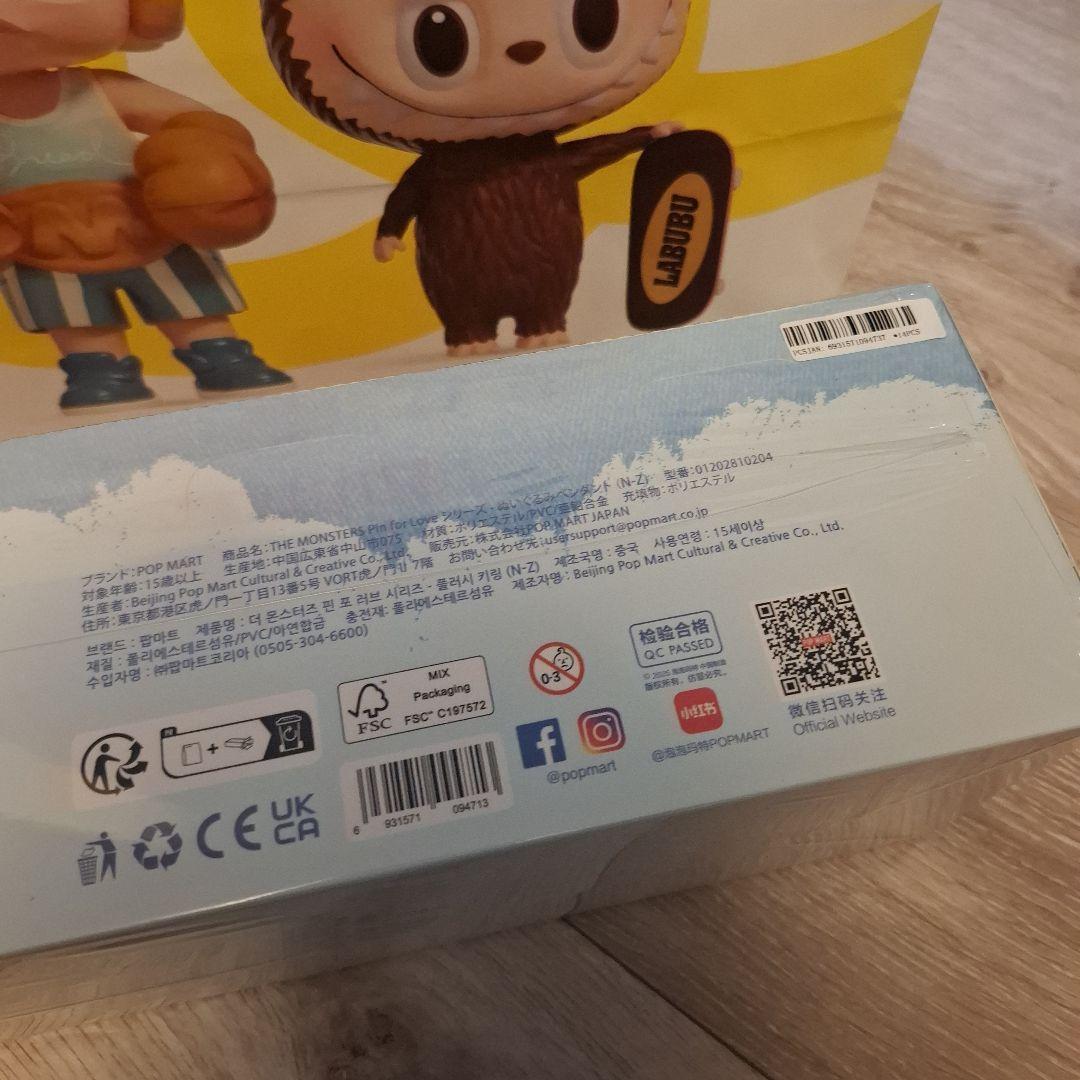 正規品　ラブブ　ピンフォーラブ　イニシャル　後半アソート　ポップマート