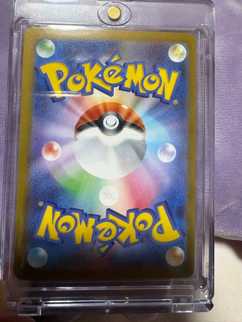 ポケモンカード　メガリザードンX EX SAR ローダー付属　即日発送