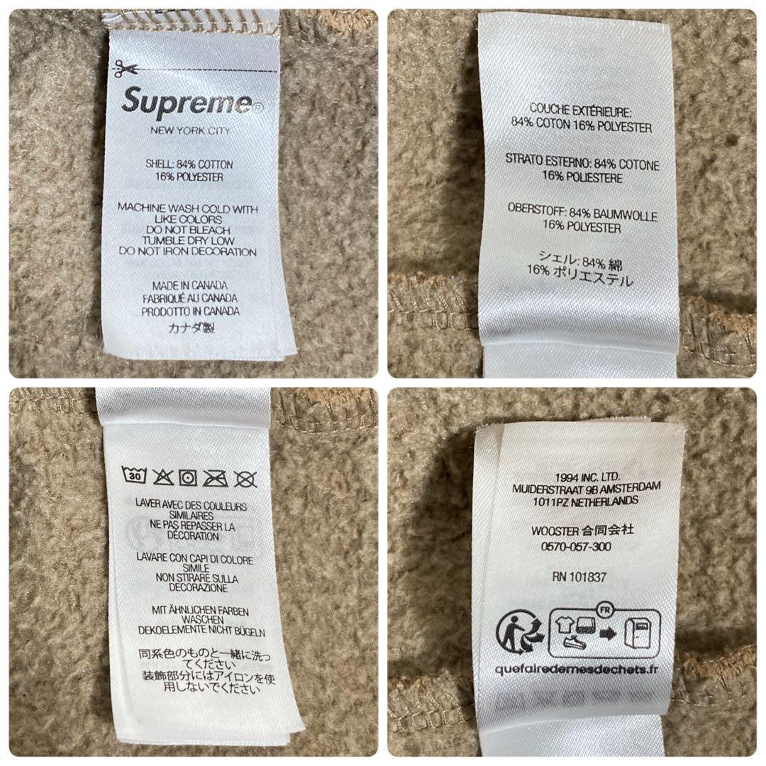 SUPREME フルジップパーカー スモールロゴ 刺繍 裏起毛 ベージュ L.