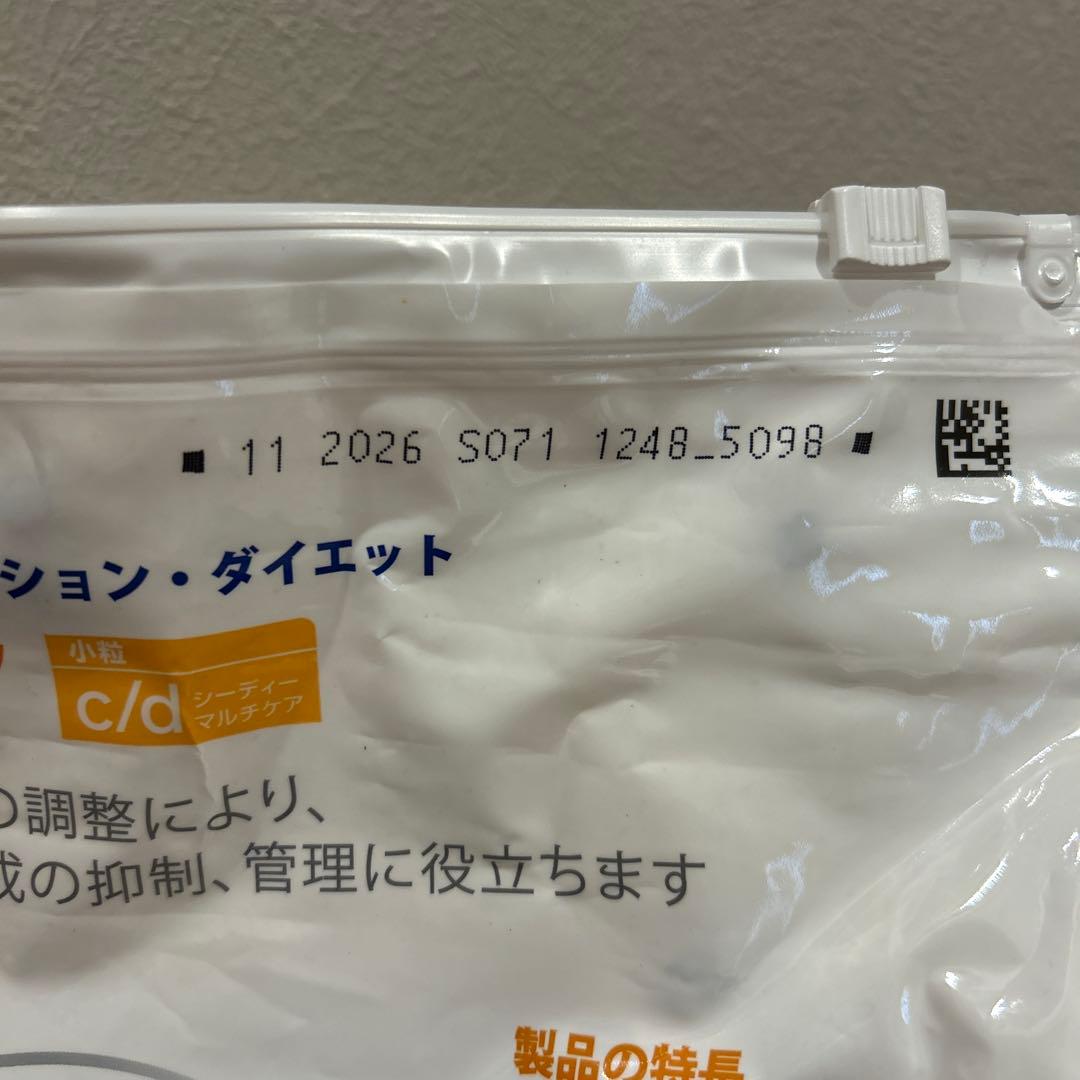 Hill's c/d 尿ケア 犬用 7.5kg