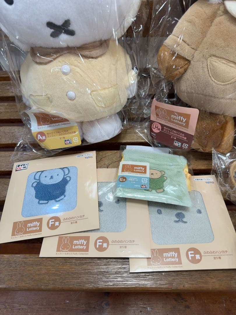 ★匿名配送★ タイトーくじ マスコット ハンカチ ミッフィー ボリス　ラストワン