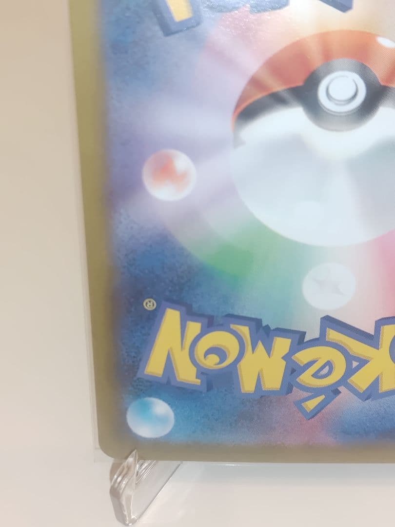 銀*次様 PSA鑑定用メガリザードンXex 110/080