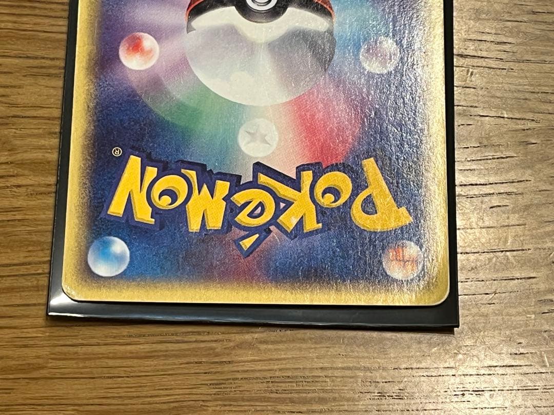 ポケモンカードe エンテイ キラ