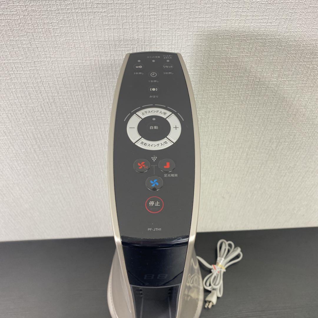 送料込み＊ シャープ スリムイオンファン 2022年製＊1121-4