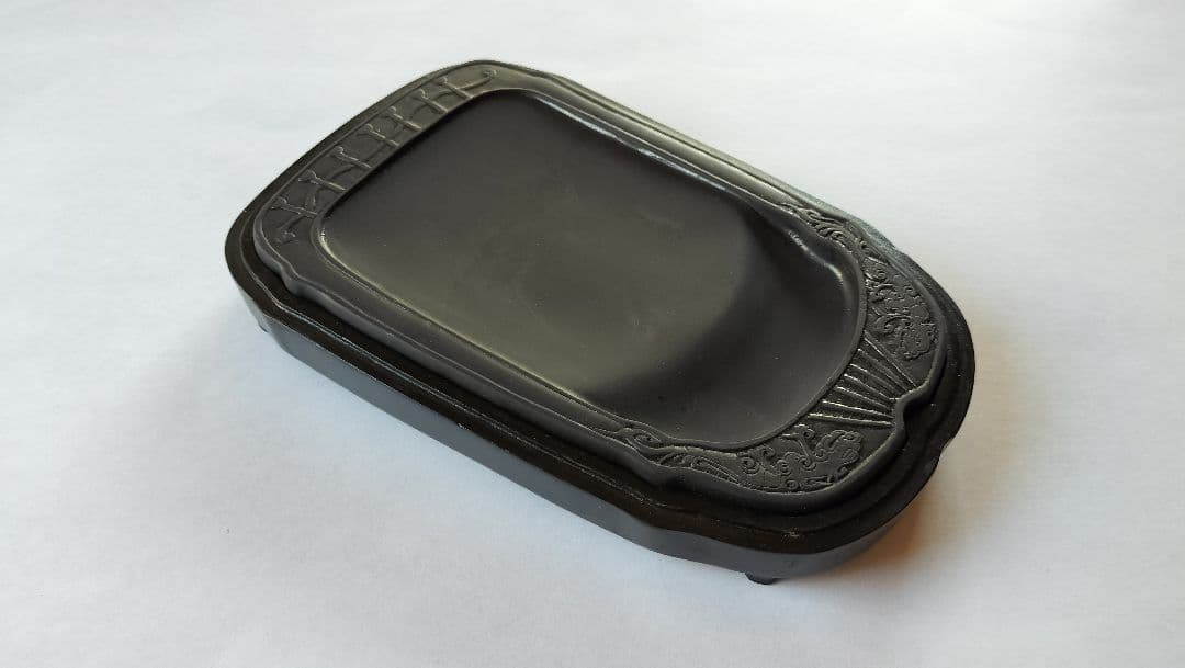 唐硯 (彫刻模様入り、硯箱入り)