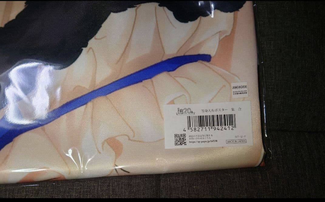 「Fate/stay night」20周年記念コンサート 等身大布ポスター　集合