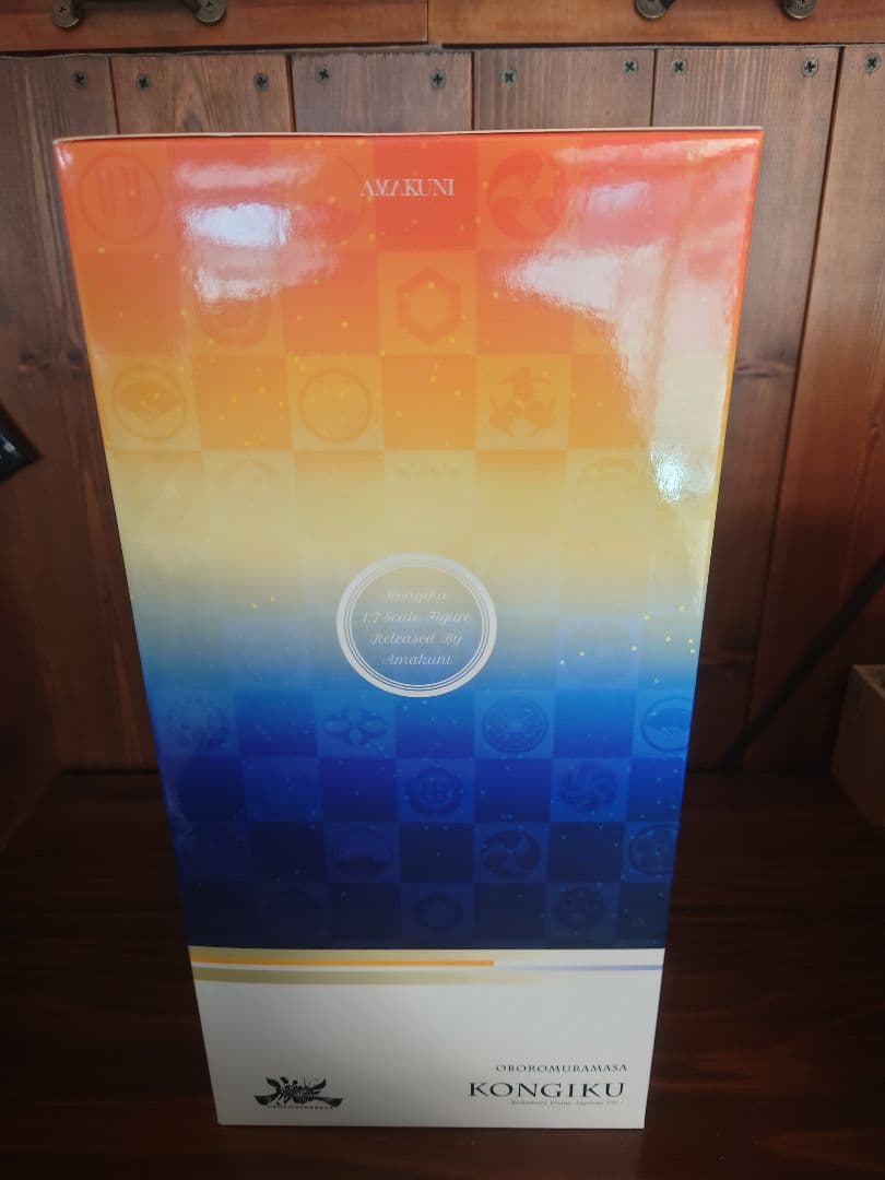 紺菊 　湯煙温泉三昧Ver.　AMAKUNI