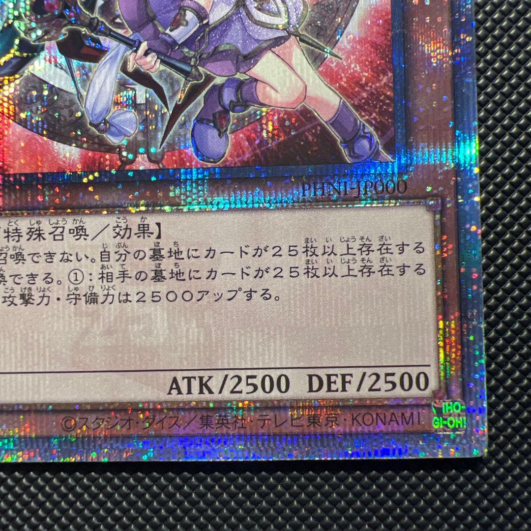 結束と絆の魔導師25th 赤　ファントムナイトメア