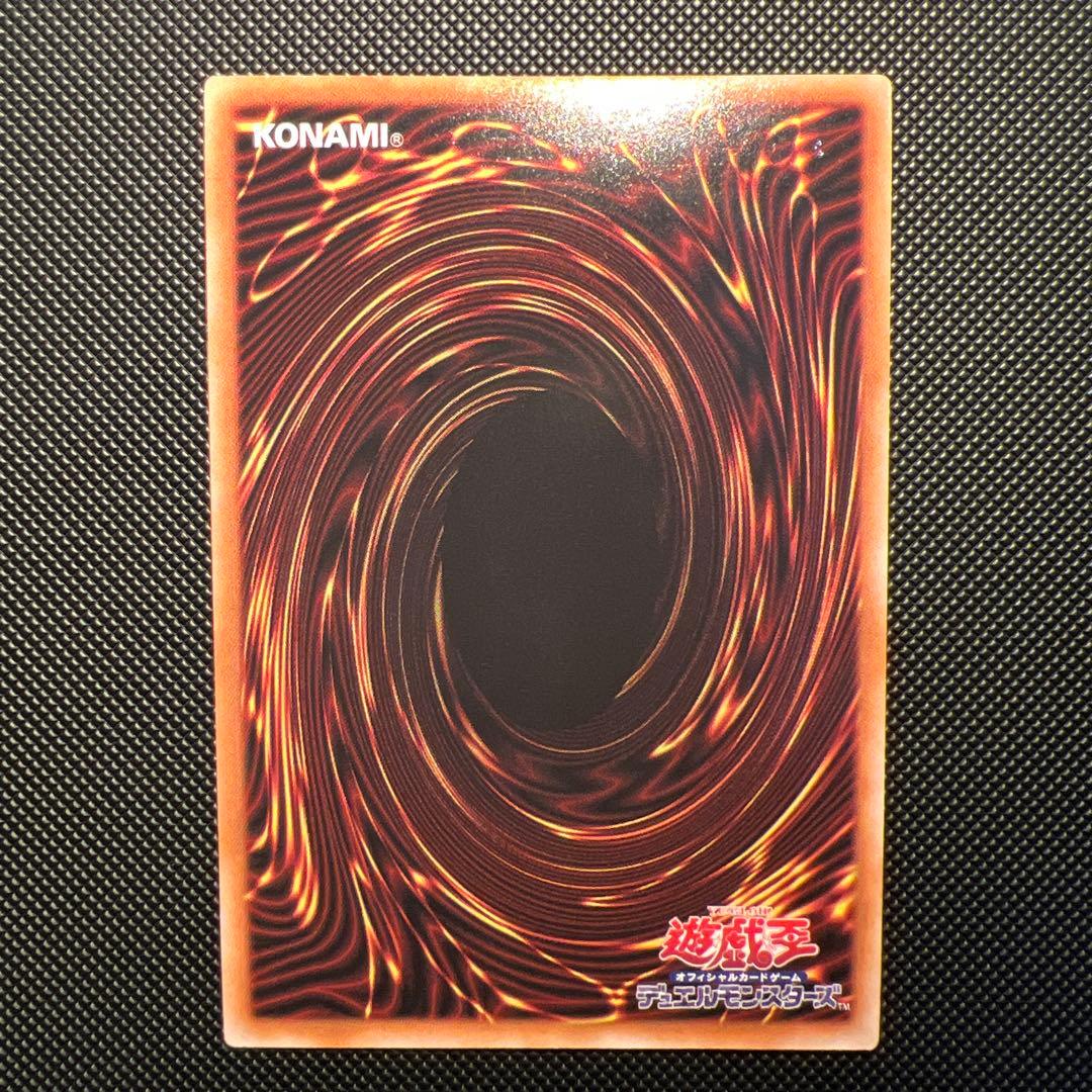 結束と絆の魔導師25th 赤　ファントムナイトメア