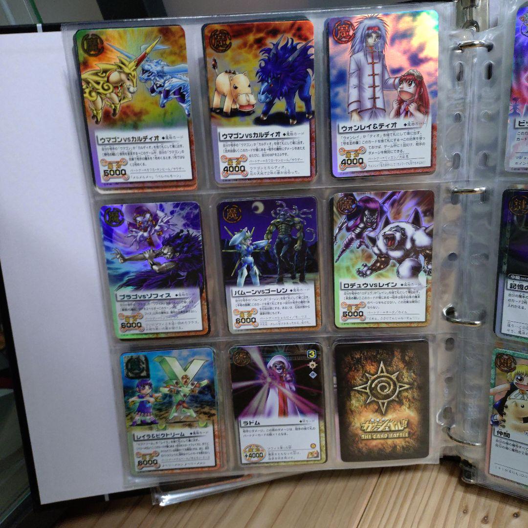 金色のガッシュベル カード バトル コレクション セット