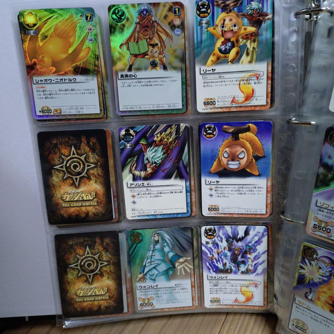 金色のガッシュベル カード バトル コレクション セット