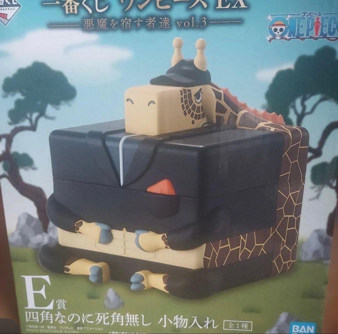 一番くじ　ワンピースex 悪魔を宿す者達a b c e ラストワン　5点セット