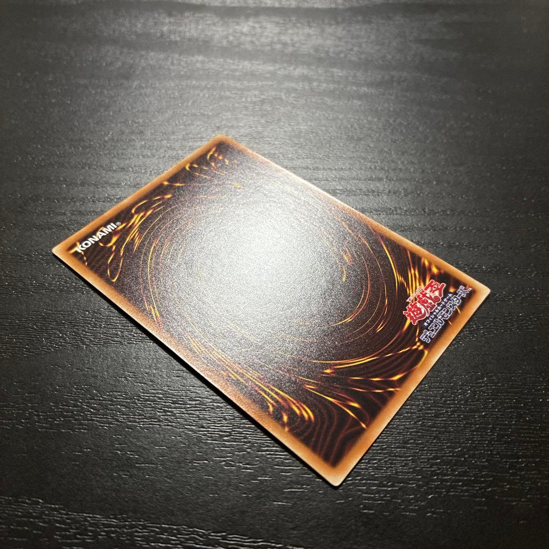 遊戯王　蒼翠の風霊使いウィン 20thシークレットレア1枚【五つ目個体】