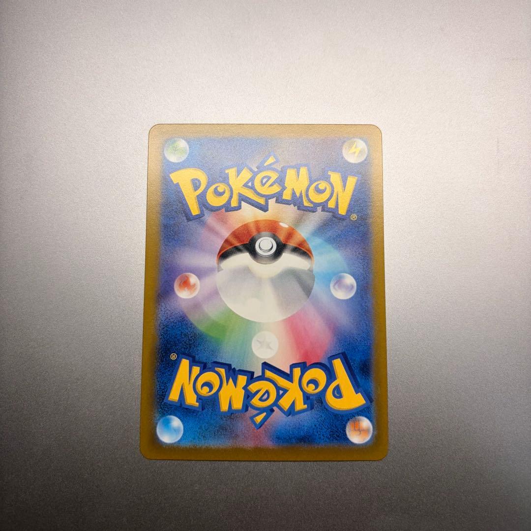 ニャース SAR M3 114/080 ムニキスゼロ