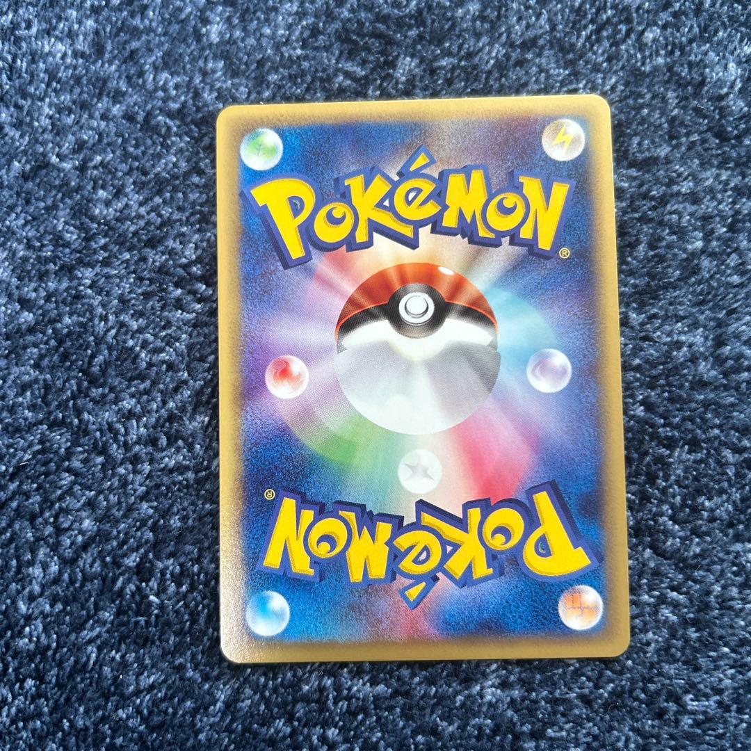 ポケモンカードe カイリュー 126/128 1ED eカード キラ