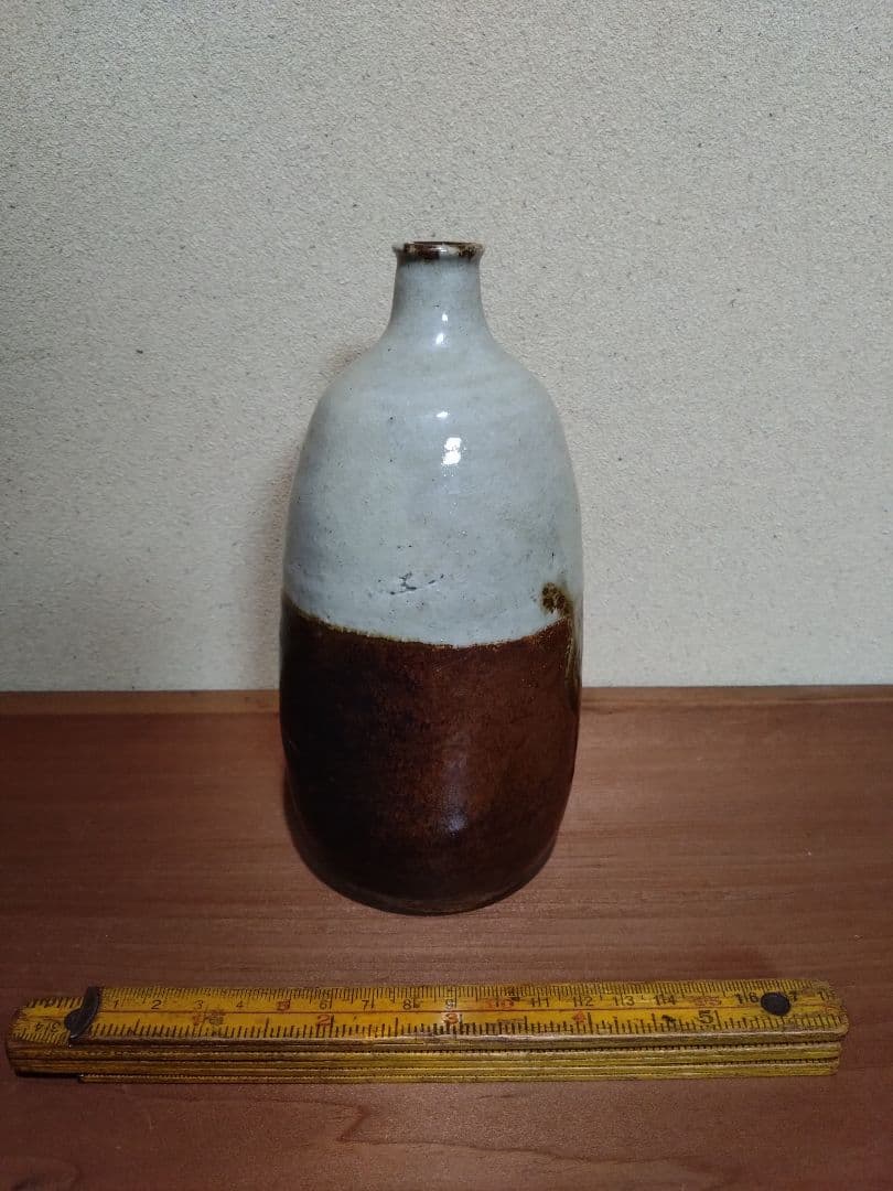 古瀬戸 掛分徳利 白洲正子旧蔵品同手 民藝 白洲次郎 小林秀雄 秦秀雄