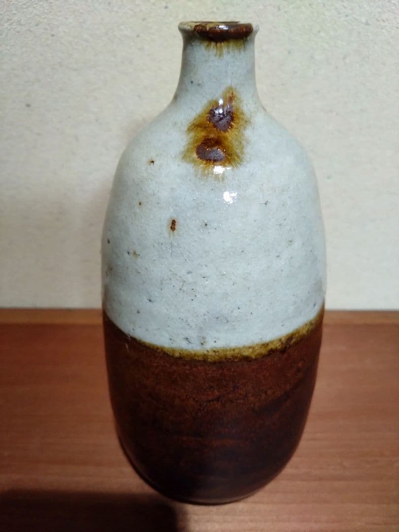 古瀬戸 掛分徳利 白洲正子旧蔵品同手 民藝 白洲次郎 小林秀雄 秦秀雄