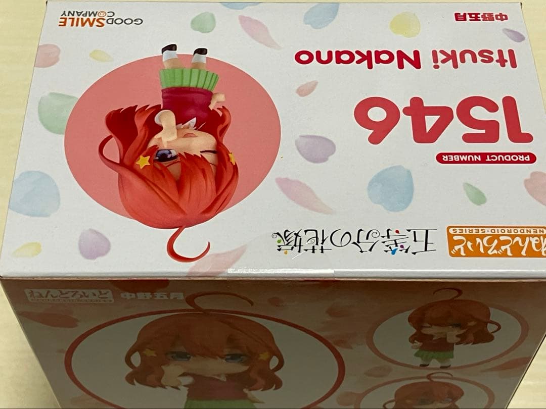 ねんどろいど 5等分の花嫁 まとめセット