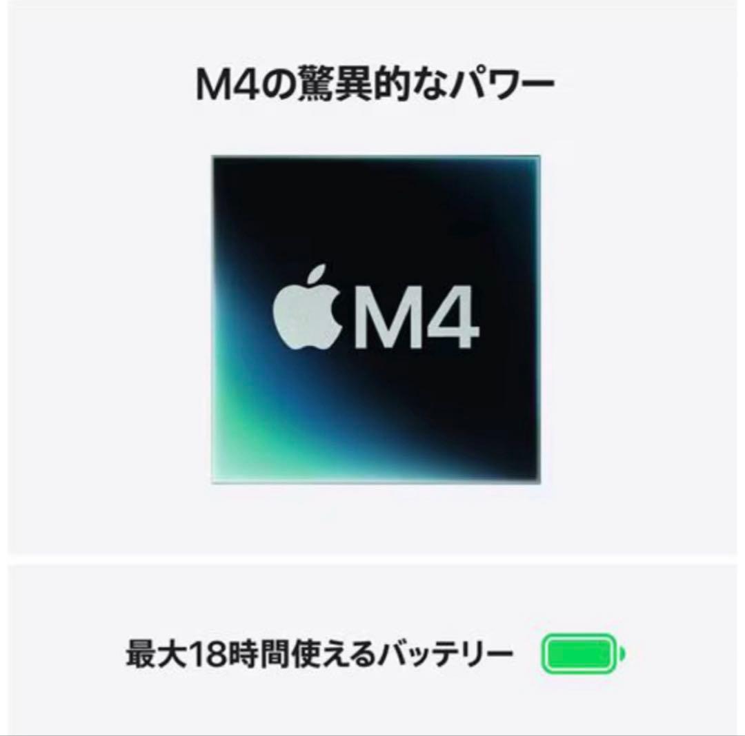 新品未開封　Apple MacBook air 13インチ　M4搭載モデル