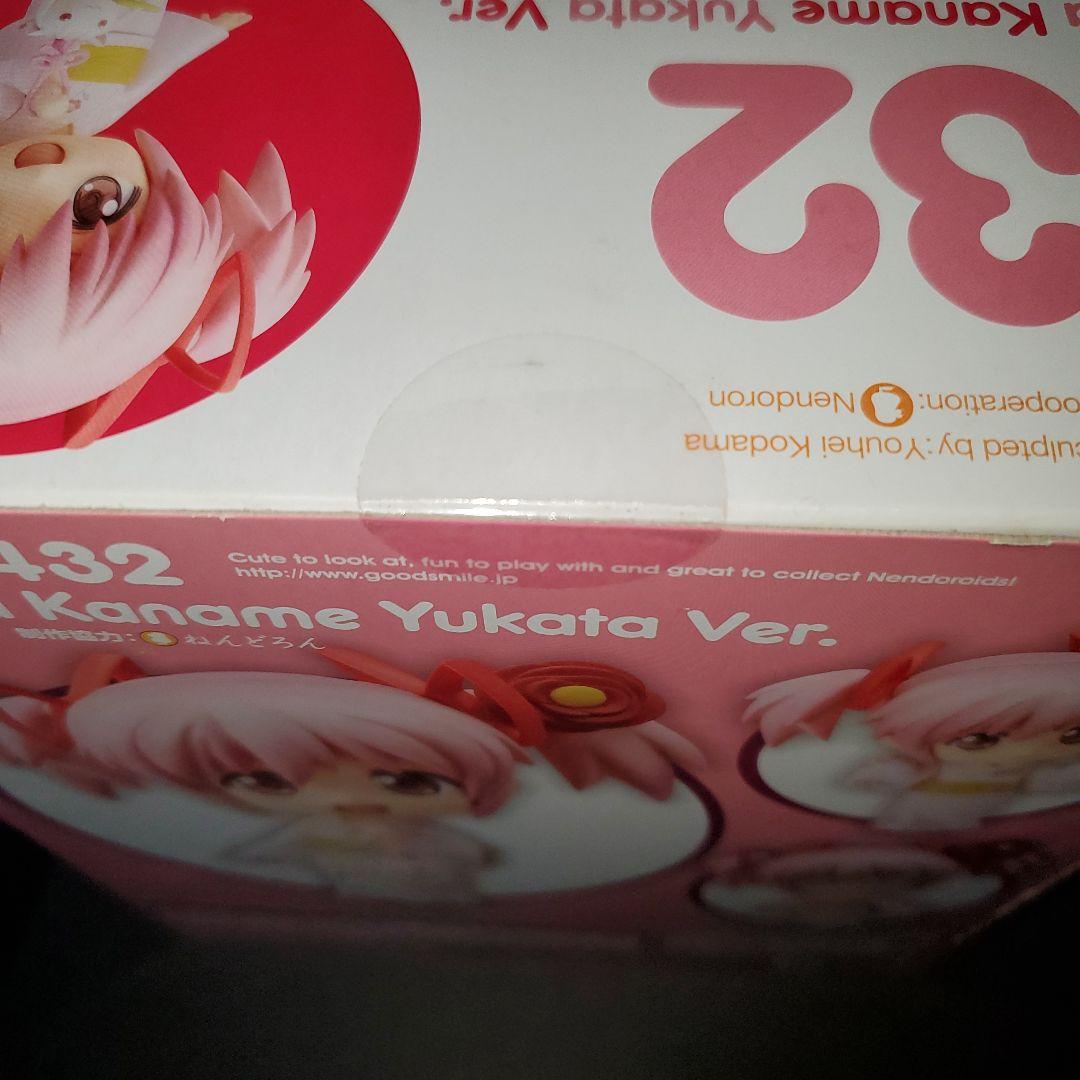 ねんどろいど 魔法少女まどか☆マギカ 鹿目まどか 浴衣ver 432