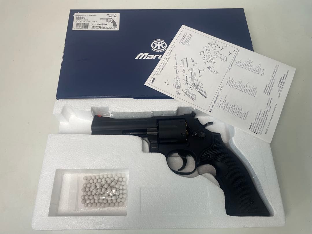 マルシン S&W M586 ブラックHW 6mm ガスリボルバー 箱付