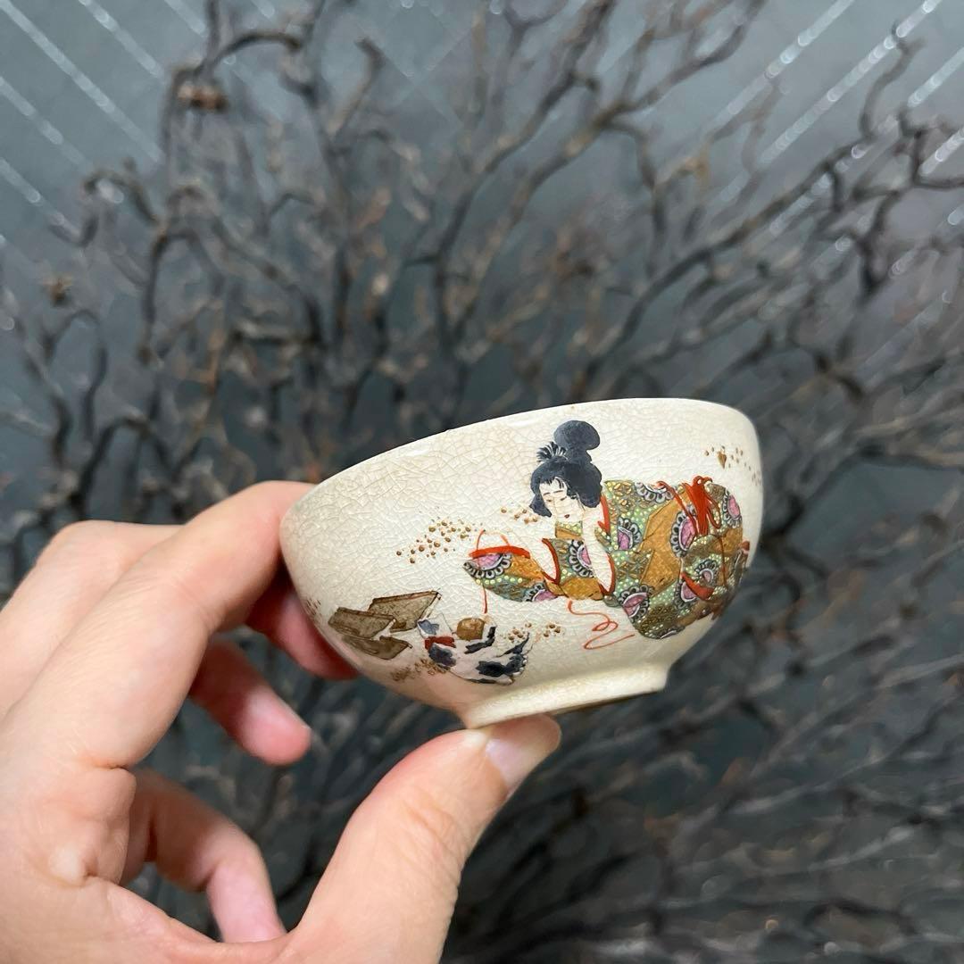 骨董　古薩摩　薩摩焼　美人と猫　手鞠　金彩　色絵　茶器　茶碗　１客