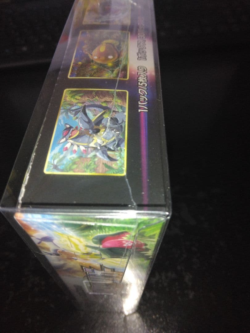 パラダイムトリガー　シュリンク付きBOX