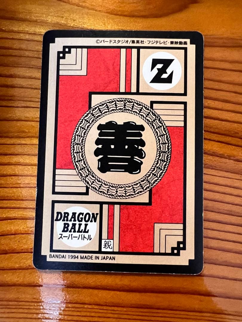 ドラゴンボールZ カードダス　319 330 キラ　2枚セット　極美品