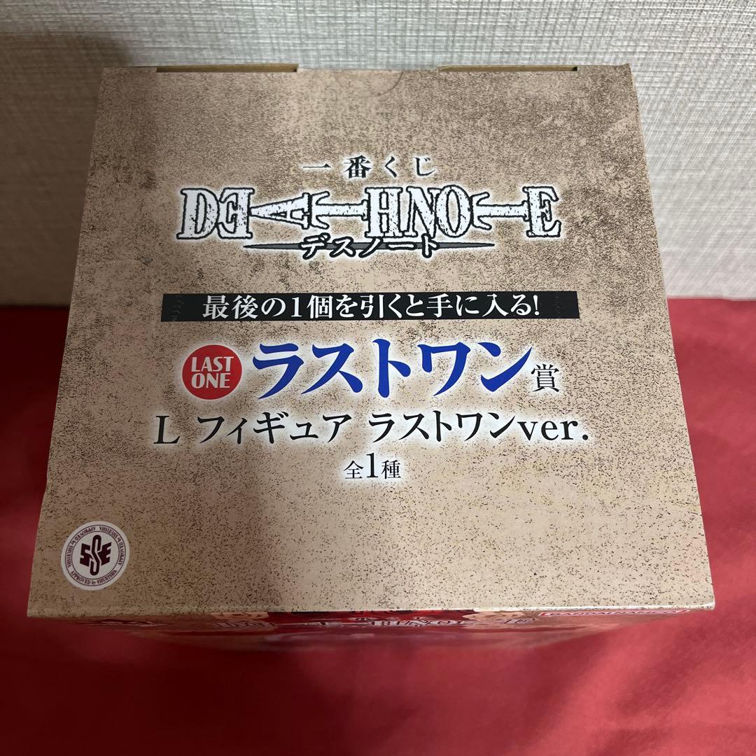 DEATH NOTE L フィギュア ラストワンver. デスノート 一番くじ