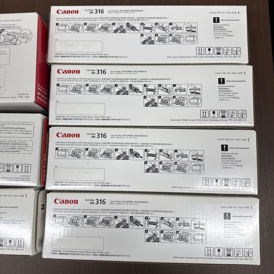 Canon トナー　カートリッジ　316 312 311 EP-22 キャノン