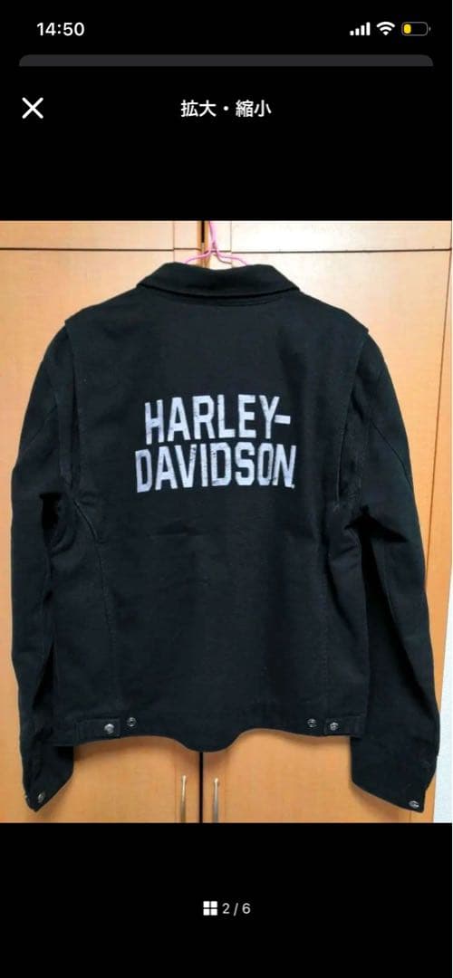 し*け様 ハーレーダビッドソン　デトロイトジャケット　デニムジャケット