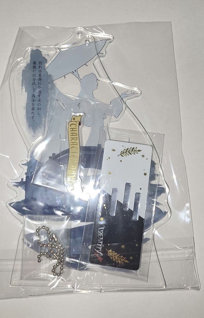 希少 IdentityV 第五人格 白黒無常 誕生日グッズセット スレあり
