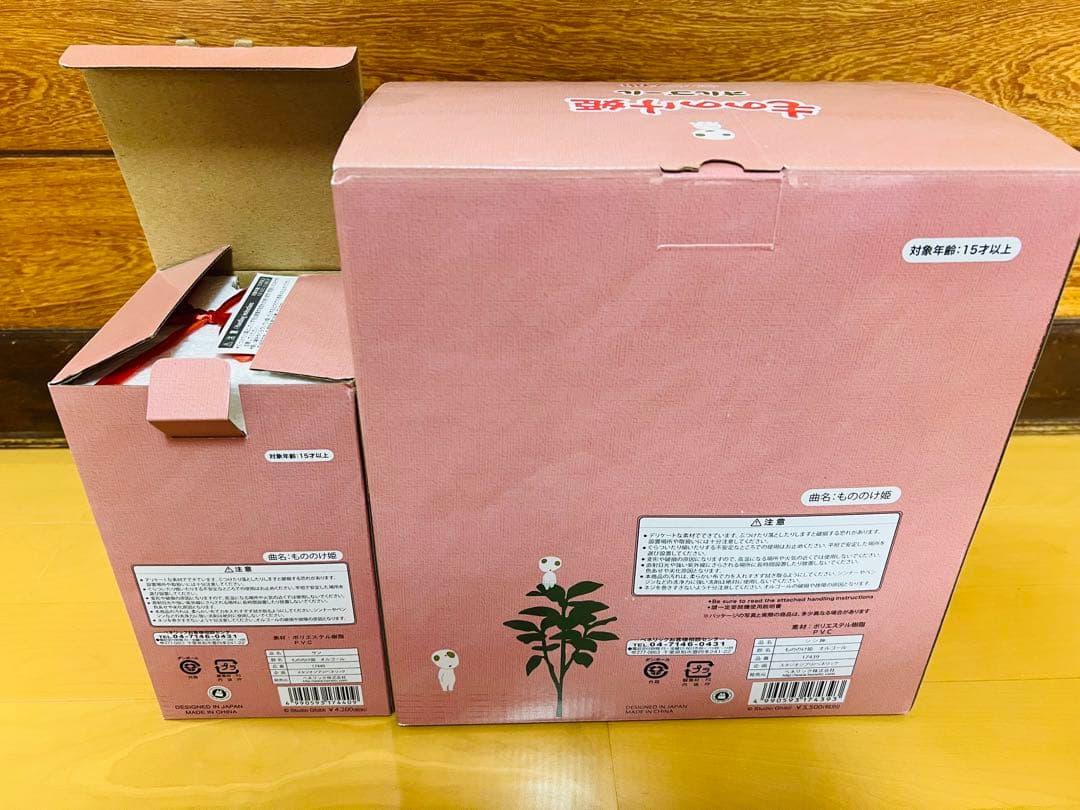 2913　もののけ姫 オルゴールフィギュア　サン　新品