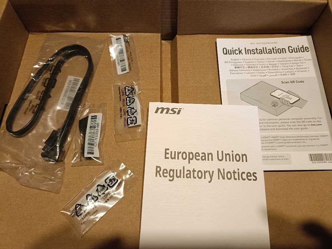 マザーボード MSI PRO B850-P WIFI