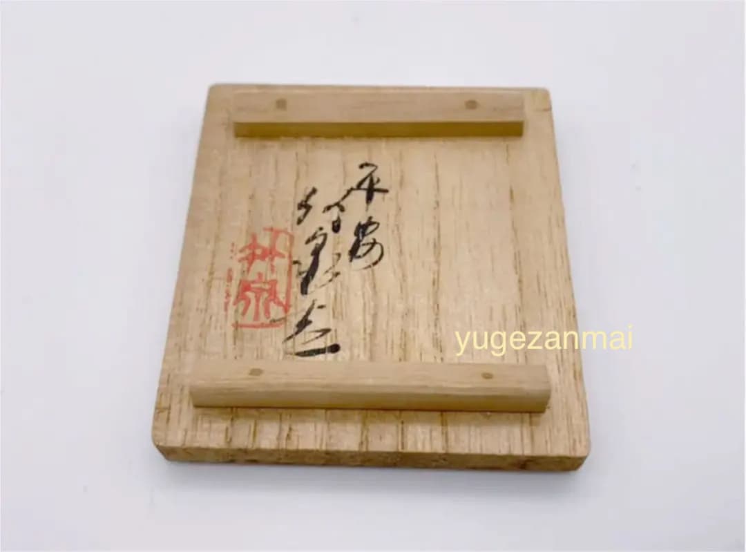 竹泉(造)  三浦竹泉　青華一騎　香合　共箱　染付