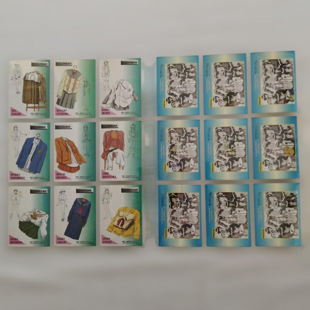 センチメンタルグラフティカード103枚【PS】【サターン】【トレーディング】