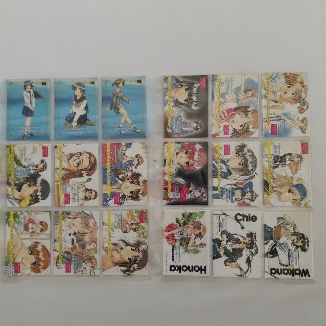 センチメンタルグラフティカード103枚【PS】【サターン】【トレーディング】