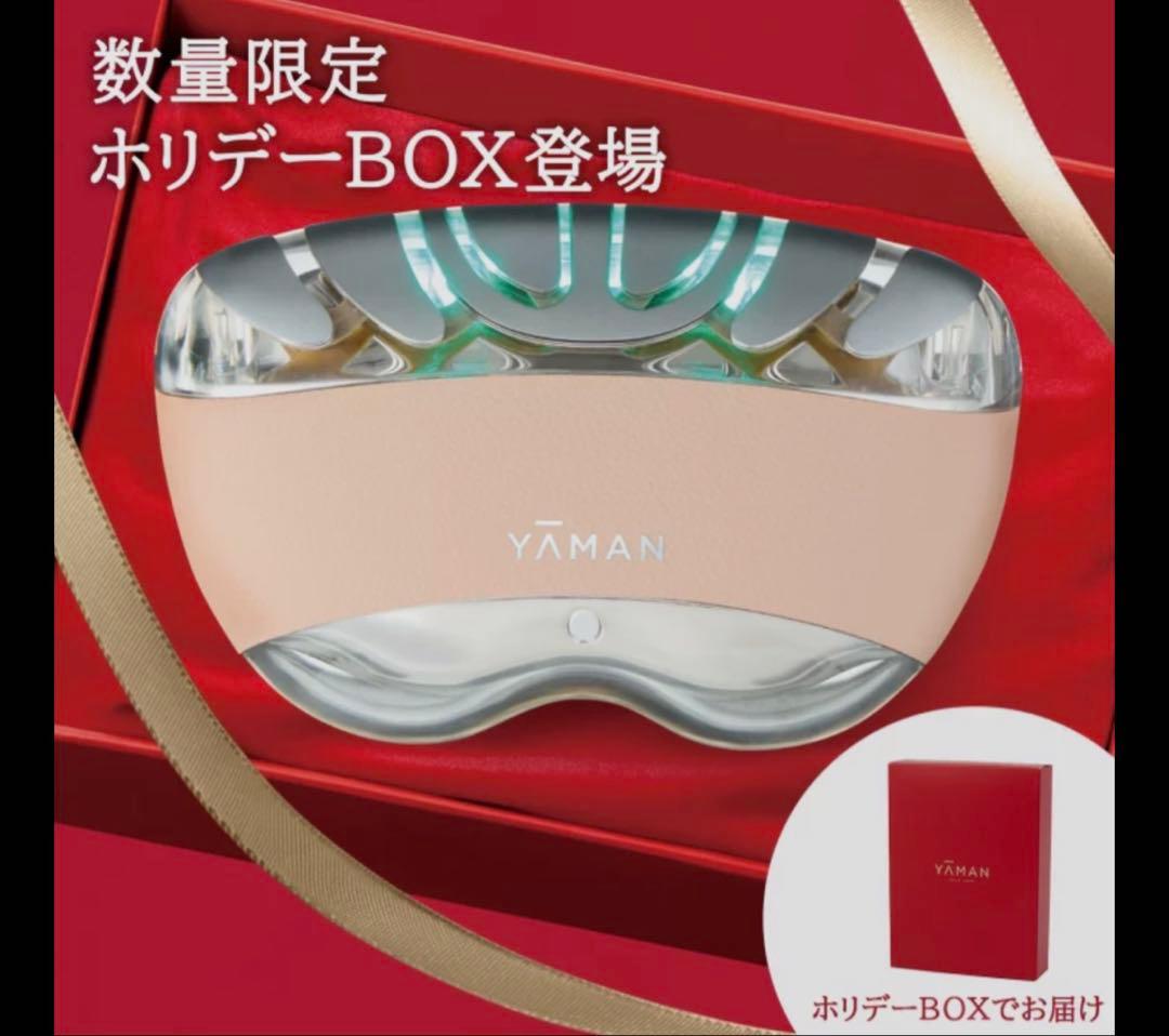 YA-MAN リフトロジーSP (シェルピンク) ホリデー　YJFD2PH